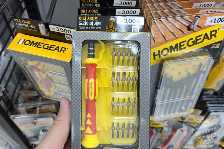 별 렌치(별 드라이버) 다이소 내돈내산 후기