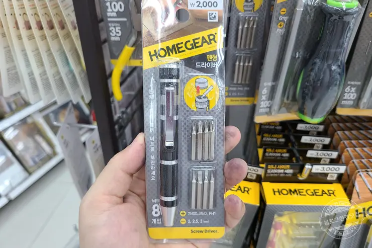 별 렌치(별 드라이버) 다이소 내돈내산 후기