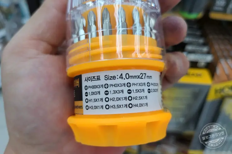 별 렌치(별 드라이버) 다이소 내돈내산 후기