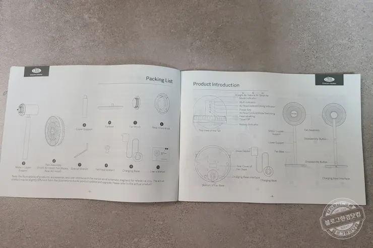 드림메이커 Feel Fan Plus BLDC 모터 WIFI 리모콘 무선 선풍기(DM-FAN02-W-T) 내돈내산 언박싱 리뷰