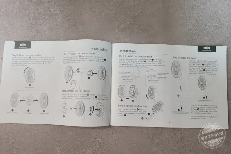 드림메이커 Feel Fan Plus BLDC 모터 WIFI 리모콘 무선 선풍기(DM-FAN02-W-T) 내돈내산 언박싱 리뷰