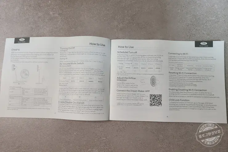 드림메이커 Feel Fan Plus BLDC 모터 WIFI 리모콘 무선 선풍기(DM-FAN02-W-T) 내돈내산 언박싱 리뷰