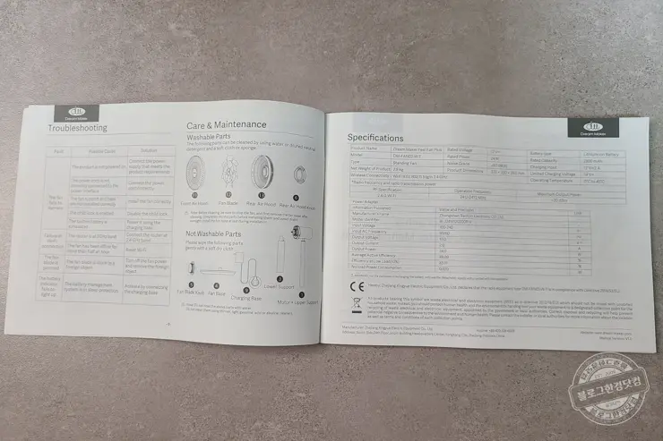 드림메이커 Feel Fan Plus BLDC 모터 WIFI 리모콘 무선 선풍기(DM-FAN02-W-T) 내돈내산 언박싱 리뷰