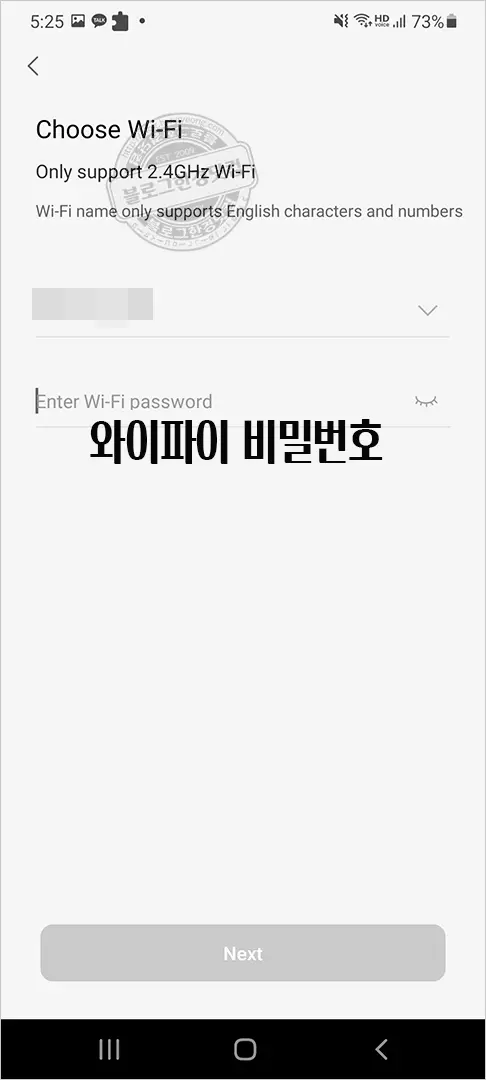 드림메이커 Feel Fan Plus 선풍기(DM-FAN02-W-T) 어플, 리모콘 연동 하는 법