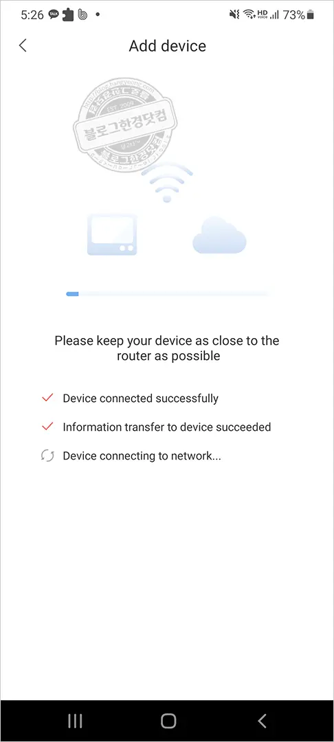 드림메이커 Feel Fan Plus 선풍기(DM-FAN02-W-T) 어플, 리모콘 연동 하는 법