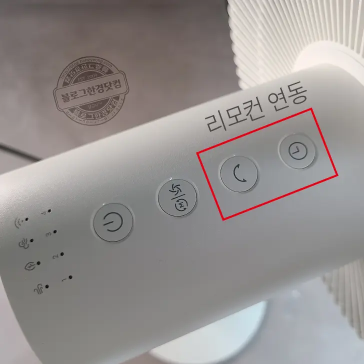 드림메이커 Feel Fan Plus 선풍기(DM-FAN02-W-T) 어플, 리모콘 연동 하는 법