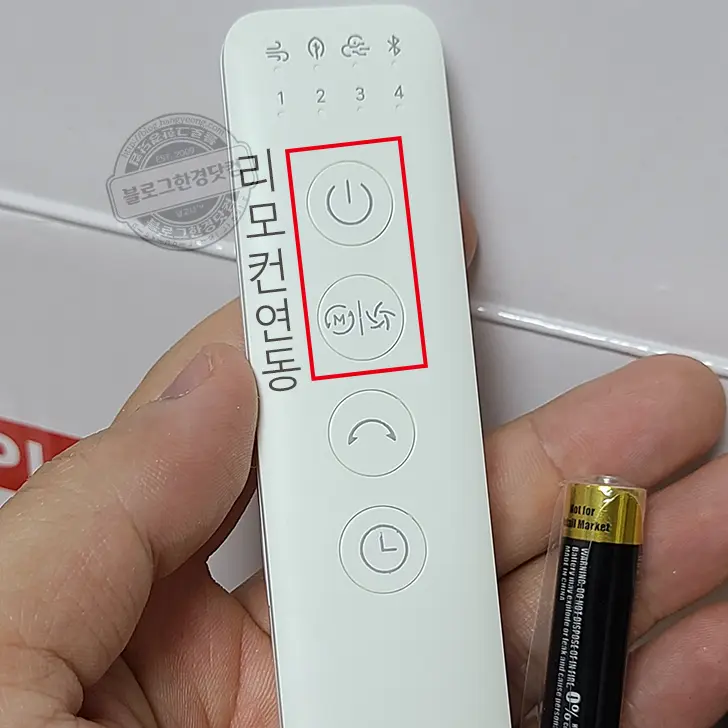 드림메이커 Feel Fan Plus 선풍기(DM-FAN02-W-T) 어플, 리모콘 연동 하는 법