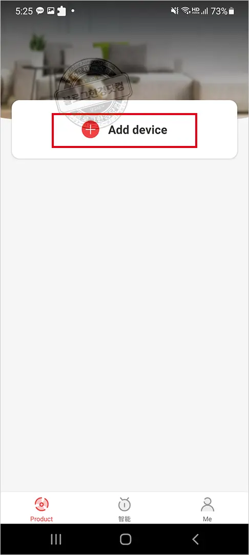 드림메이커 Feel Fan Plus 선풍기(DM-FAN02-W-T) 어플, 리모콘 연동 하는 법