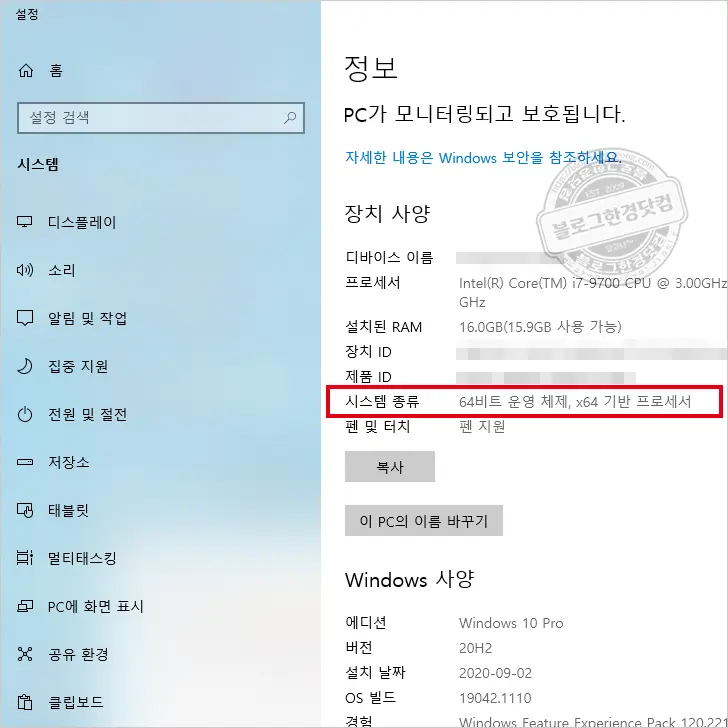 qBitTorrent 큐빗토렌트 다운로드 및 최적화 세팅하기 (토렌트 파일 다운로드 완료 즉시 삭제/자동배포방지)