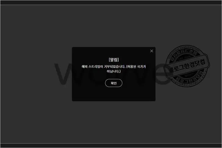 해외에서 국내 스포츠 중계방송 및  각종 실시간 TV 시청 방법 (ft. 팟플레이어)