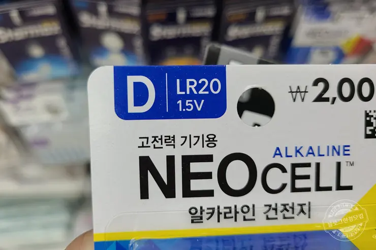 다이소 NEO 알카라인 D형 건전지 선택 이유 (ft.한국소비자원 건전지 품질비교) 내돈내산