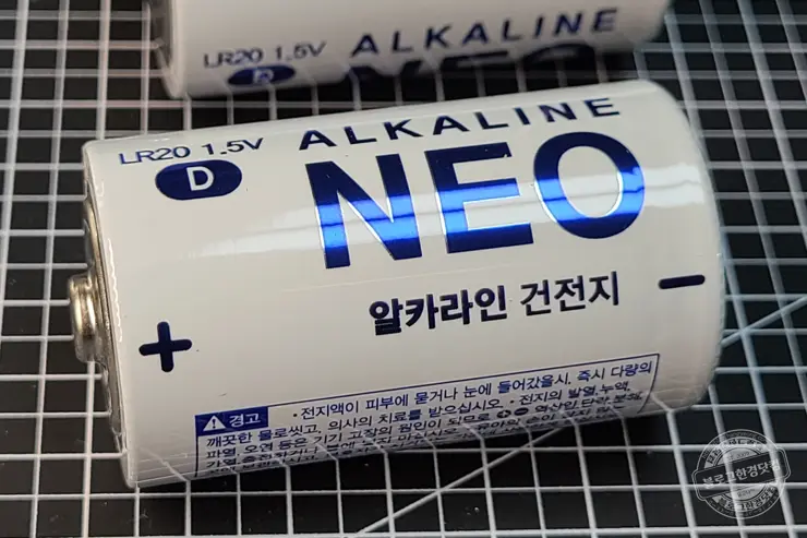 다이소 NEO 알카라인 D형 건전지 선택 이유 (ft.한국소비자원 건전지 품질비교) 내돈내산