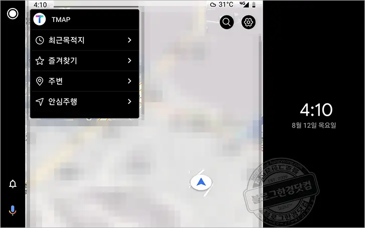 Amazon Fire HD 10 (2021) ⑥ 태블릿을 안드로이드 오토(내비게이션) 헤드 유닛으로 사용하기