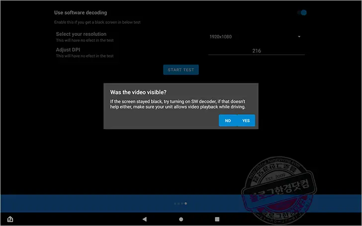 Amazon Fire HD 10 (2021) ⑥ 태블릿을 안드로이드 오토(내비게이션) 헤드 유닛으로 사용하기