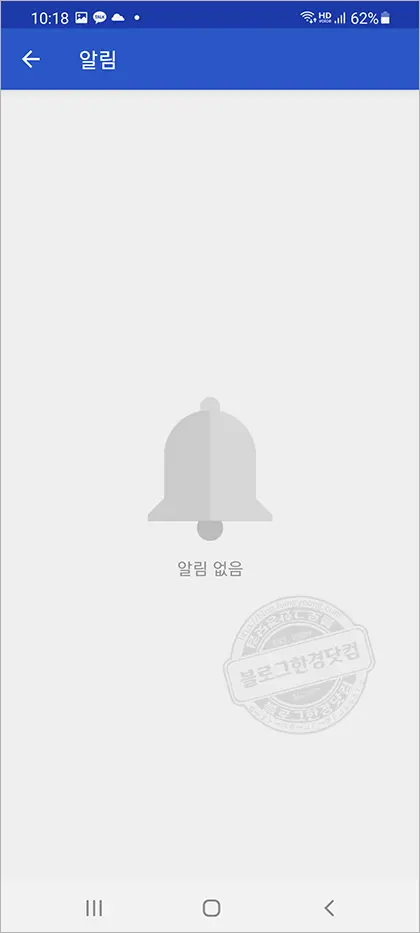 애드센스 수익 확인 앱 사망, 이제는 작별인사 할 때