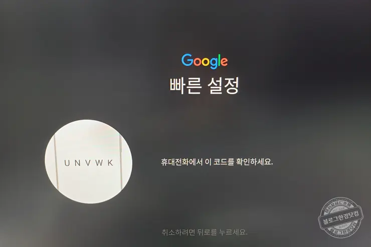 Tivo Stream 4k 넷플릭스 웨이브 미러캐스트 한글지원 내돈내산 리뷰