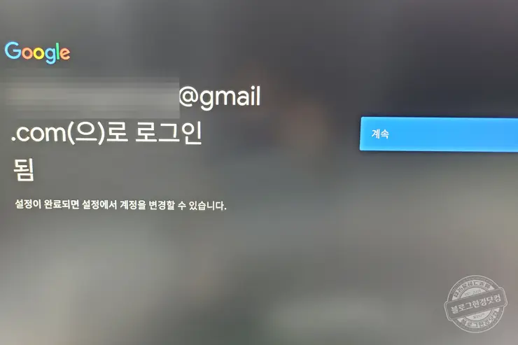 Tivo Stream 4k 넷플릭스 웨이브 미러캐스트 한글지원 내돈내산 리뷰