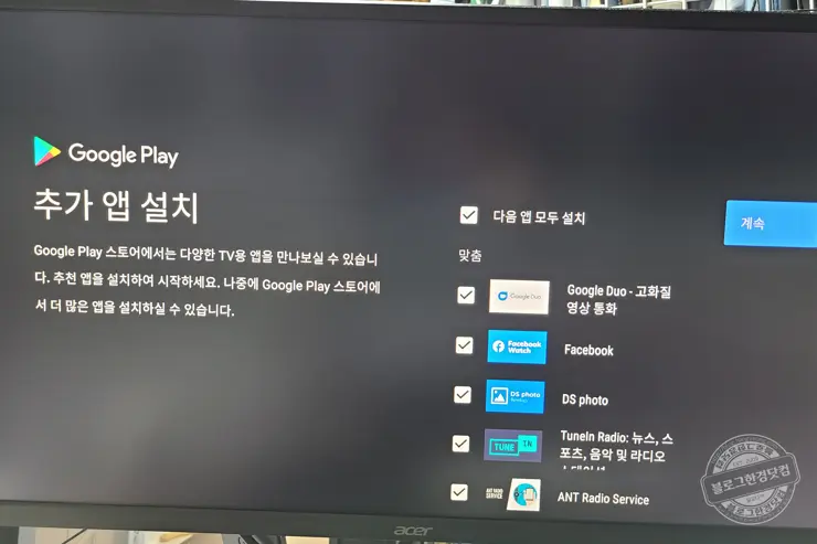 Tivo Stream 4k 넷플릭스 웨이브 미러캐스트 한글지원 내돈내산 리뷰