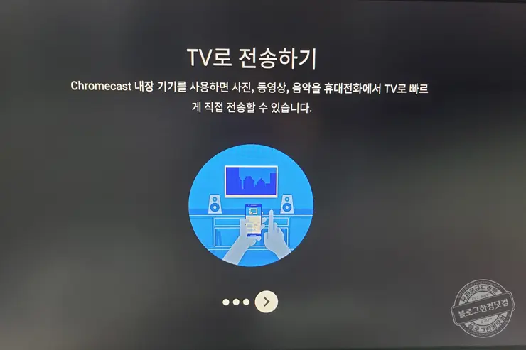 Tivo Stream 4k 넷플릭스 웨이브 미러캐스트 한글지원 내돈내산 리뷰