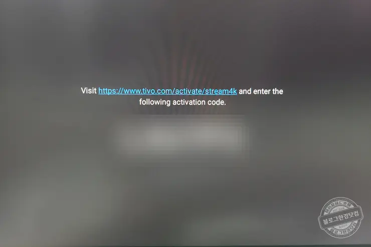 Tivo Stream 4k 넷플릭스 웨이브 미러캐스트 한글지원 내돈내산 리뷰