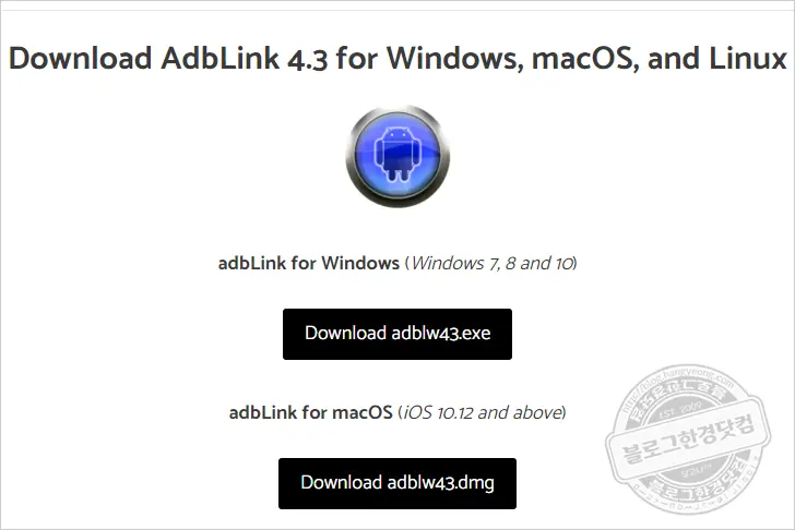 Tivo Stream 4K 최적화 설정하기 (ADB 명령어로 불필요한 앱 삭제)