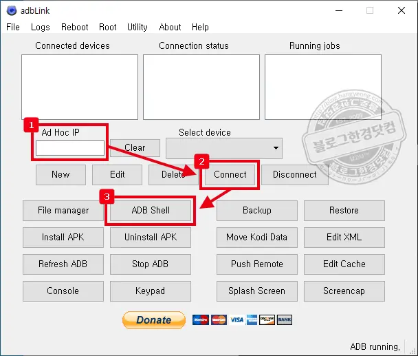 Tivo Stream 4K 최적화 설정하기 (ADB 명령어로 불필요한 앱 삭제)
