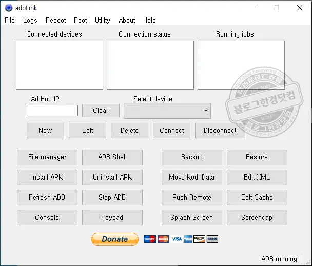 Tivo Stream 4K 최적화 설정하기 (ADB 명령어로 불필요한 앱 삭제)