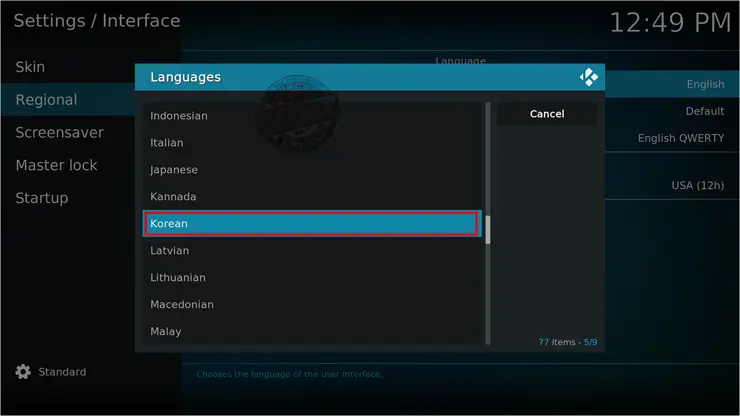 Kodi #1 한글화 설정