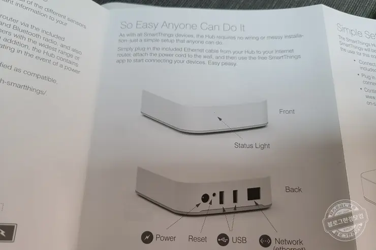 SmartThings Hub 2 (STH-ETH-250) 이베이 중고 언박싱 내돈내산