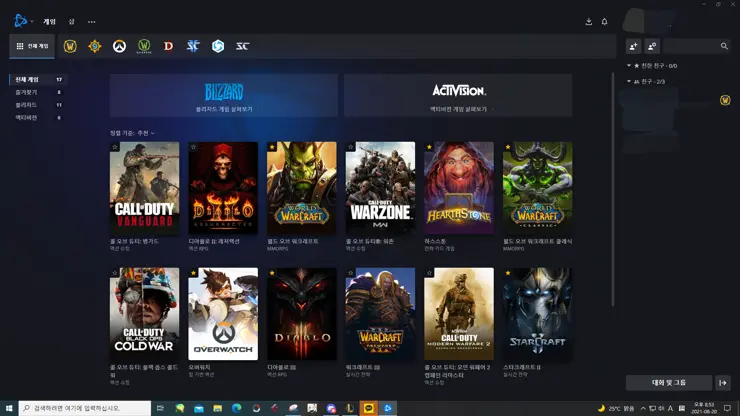 디아블로2 레저렉션 오픈 베타 다운로드 및 설치 방법
