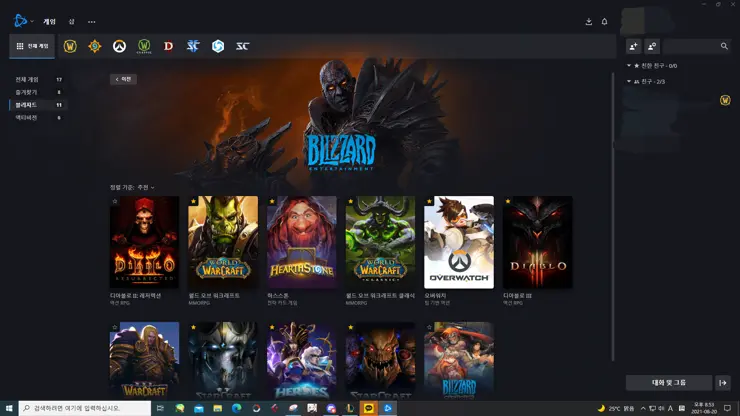 디아블로2 레저렉션 오픈 베타 다운로드 및 설치 방법