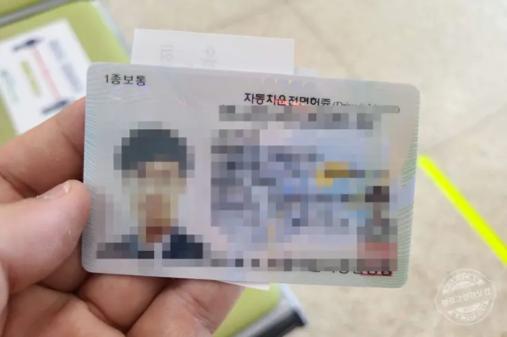 강남운전면허시험장에서 운전면허증 분실 재발급 사진변경 하기