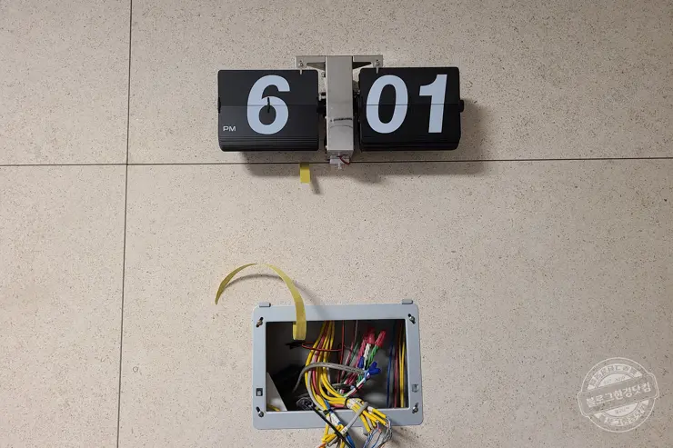 대리석 아트월 아날로그 플립시계 셀프 전선매립(건전지 해방) DIY 내돈내산