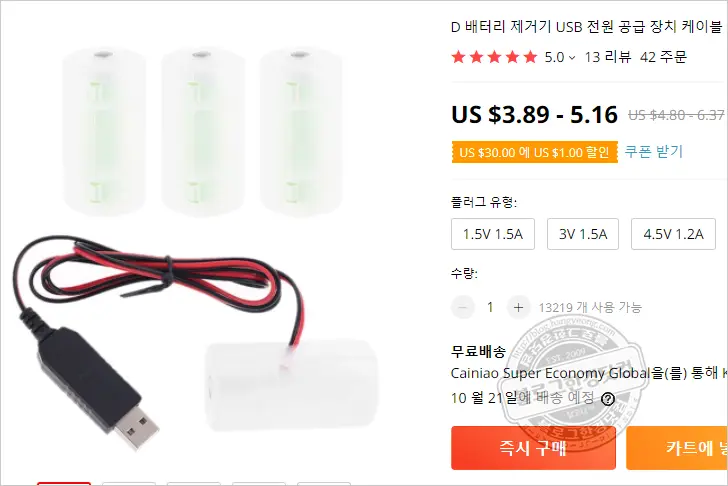 대리석 아트월 아날로그 플립시계 셀프 전선매립(건전지 해방) DIY 내돈내산