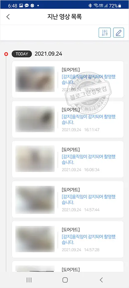 ADT 캡스홈 도어가드 가정용 현관문 CCTV 이전설치 기기 무료 변경 (6개월 무료 체험 이벤트)