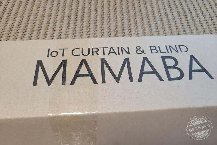 IOT 전동 커튼 셀프 설치 (투야 Zigbee 커튼 모터 + 마마바 전동 커튼 레일) 내돈내산 DIY 후기