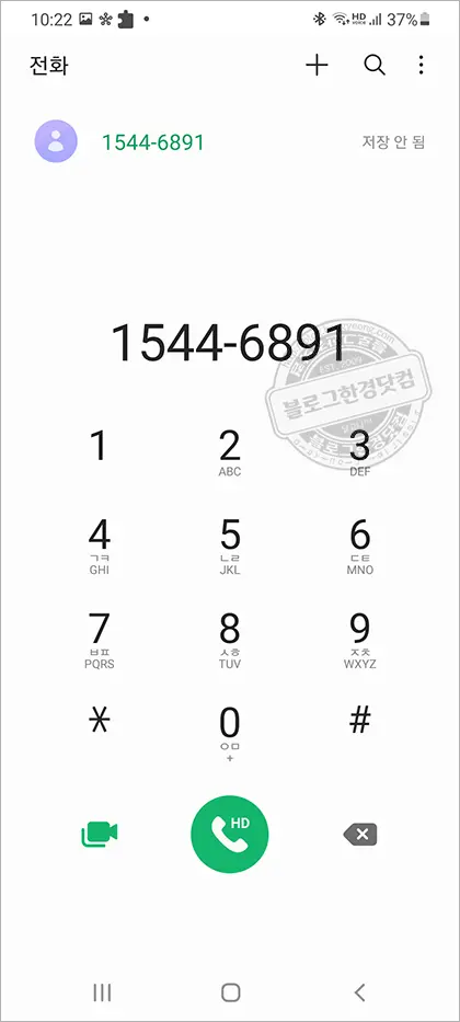 PAYCO 페이코 고객센터 전화번호