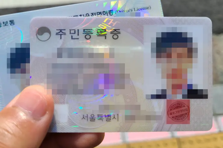 주민등록증 재발급 온라인 신청하는 법, 수수료, 실제후기 – 정부24