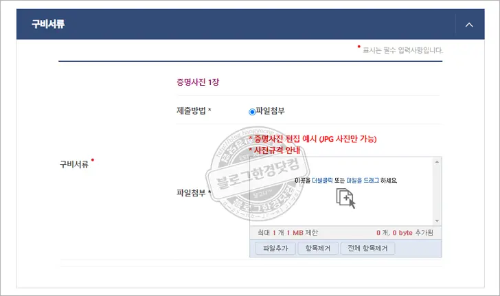 주민등록증 재발급 온라인 신청하는 법, 수수료, 실제후기 – 정부24