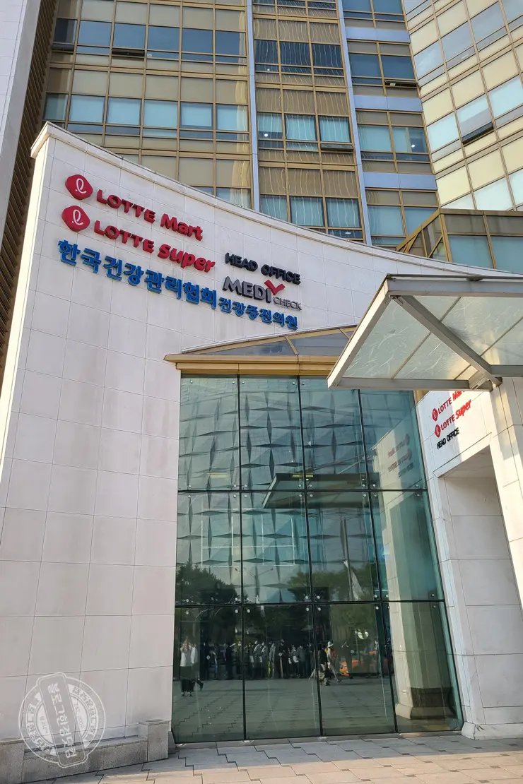 성인 B형 간염 예방접종 한국건강관리협회 건강증진의원 메디체크 서울강남지부 (영수증 첨부, 2021-22 독감예방주사 비용)