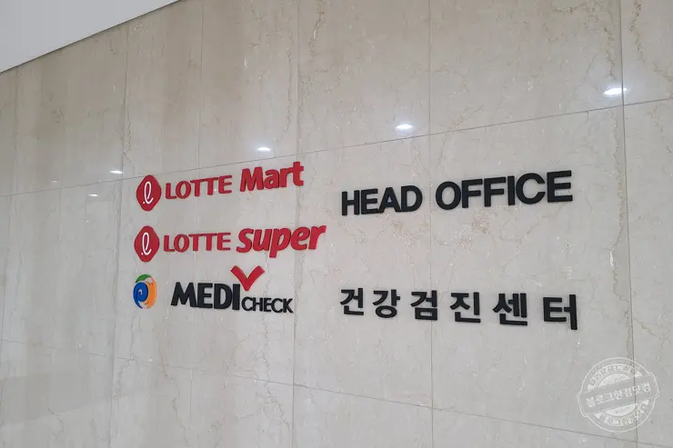 성인 B형 간염 예방접종 한국건강관리협회 건강증진의원 메디체크 서울강남지부 (영수증 첨부, 2021-22 독감예방주사 비용)