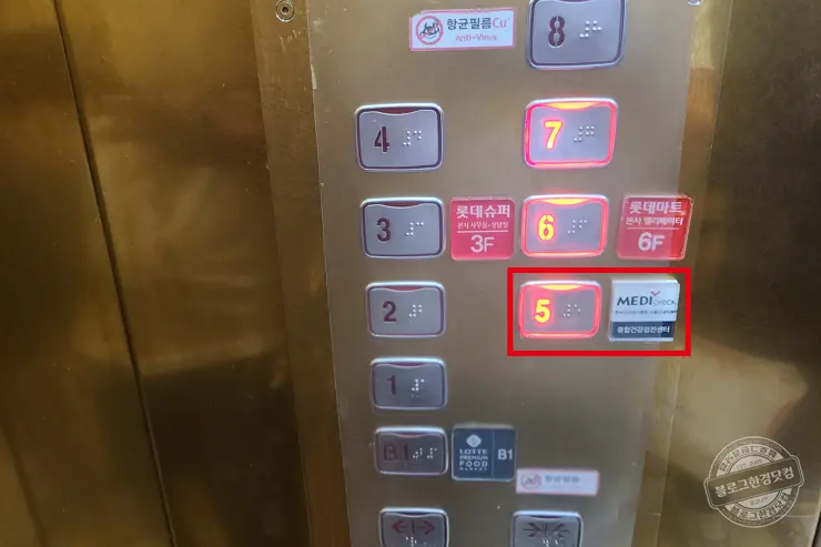 성인 B형 간염 예방접종 한국건강관리협회 건강증진의원 메디체크 서울강남지부 (영수증 첨부, 2021-22 독감예방주사 비용)