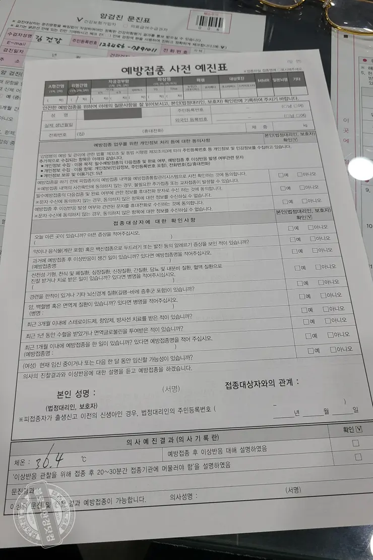 성인 B형 간염 예방접종 한국건강관리협회 건강증진의원 메디체크 서울강남지부 (영수증 첨부, 2021-22 독감예방주사 비용)