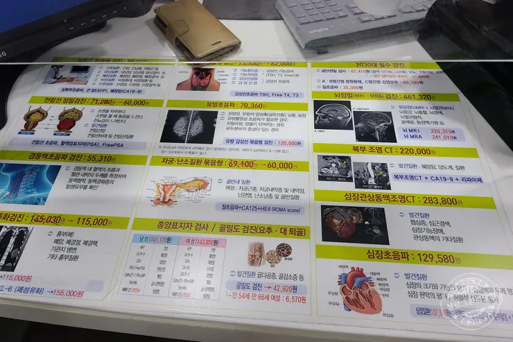 성인 B형 간염 예방접종 한국건강관리협회 건강증진의원 메디체크 서울강남지부 (영수증 첨부, 2021-22 독감예방주사 비용)