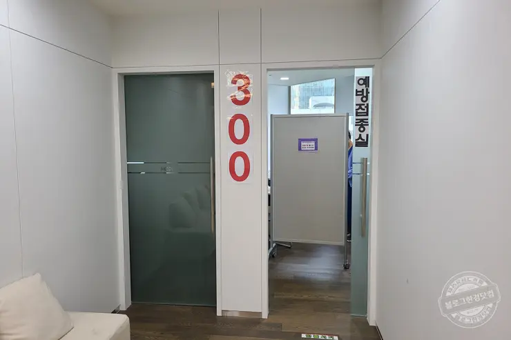 성인 B형 간염 예방접종 한국건강관리협회 건강증진의원 메디체크 서울강남지부 (영수증 첨부, 2021-22 독감예방주사 비용)