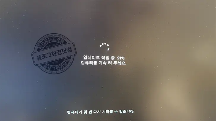 윈도우 11 설치 하기 – 기존 윈도우 10에서 업데이트로 (윈도우11 다운로드)