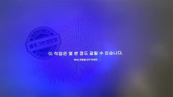 윈도우 11 설치 하기 – 기존 윈도우 10에서 업데이트로 (윈도우11 다운로드)