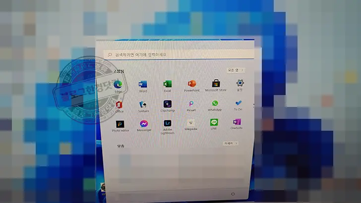윈도우 11 설치 하기 – 기존 윈도우 10에서 업데이트로 (윈도우11 다운로드)