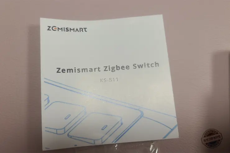 스마트 스위치 Zemismart Zigbee 벽 스위치 3갱 중성선 필요 내돈내산