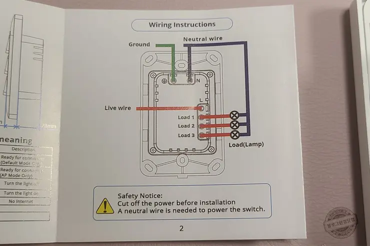 스마트 스위치 Zemismart Zigbee 벽 스위치 3갱 중성선 필요 내돈내산